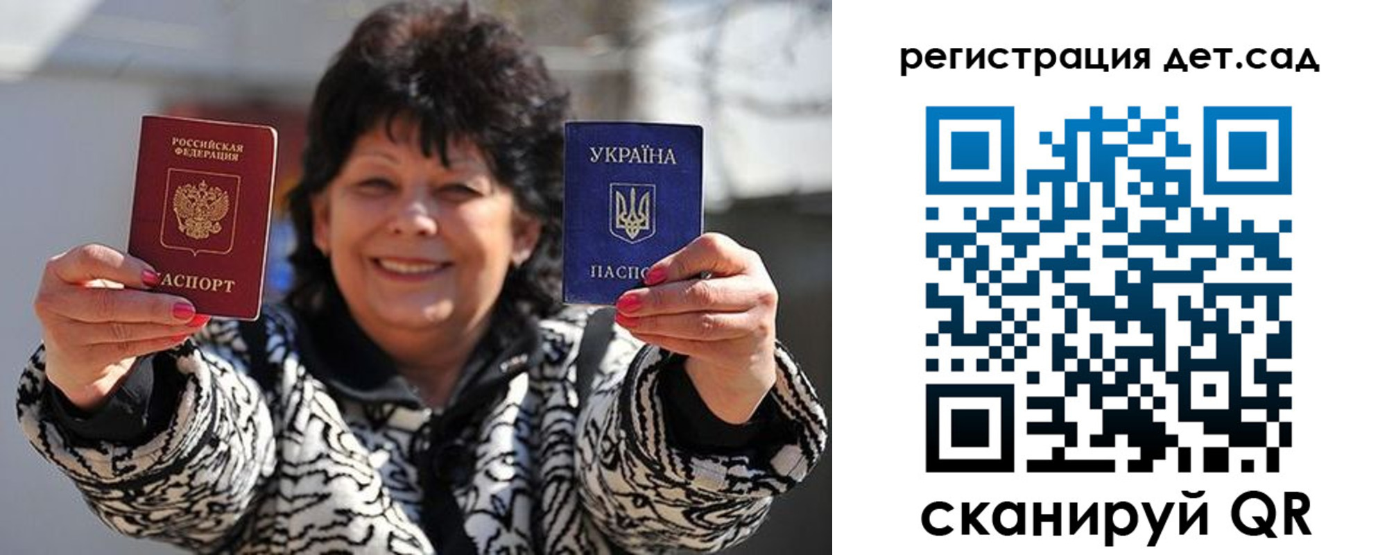 прописка ребенка в Тогучине